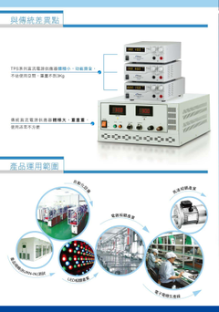 產品適用範圍廣泛