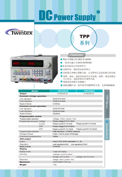 TPP-30032 TPP30052 詳細規格