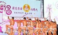 璽焱影藝有限公司