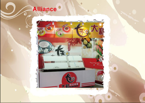 壽司專賣-店面整體規劃