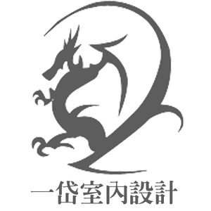 一岱室內設計,基隆老屋裝修,基隆裝潢,台東裝修裝潢,基隆便宜裝潢Logo