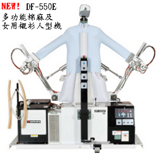 新商品-多功能棉麻及女襯衫人型機