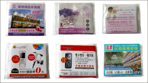 袖珍包面紙
