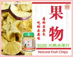 綜合水果脆片(依產季量不同.略有自行調整本產品)