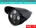 最新SONY Effio-A紅外線攝影機