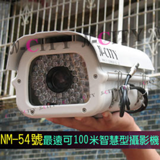 智慧型主動式紅外線攝影機