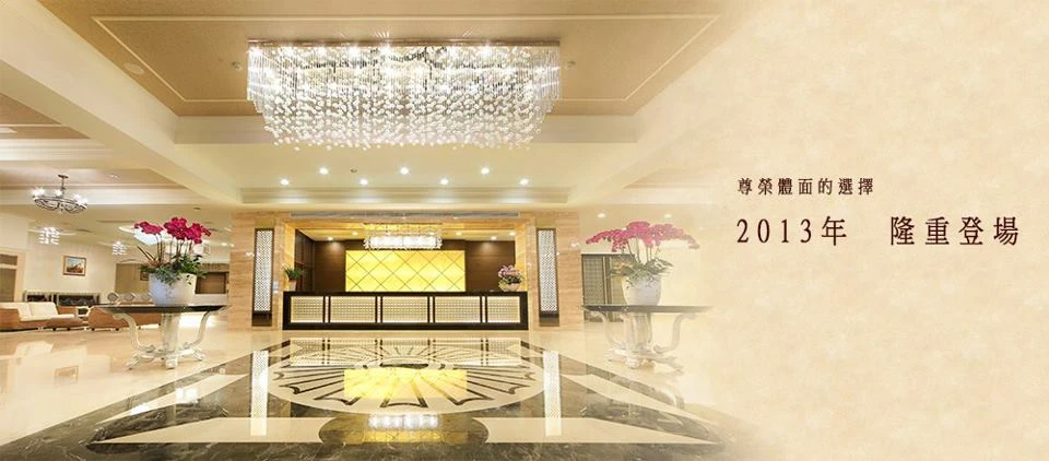 位於埔里鎮市區南端，是山城小鎮中全新開幕的渡假飯店
