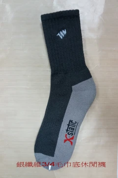 銀纖維厚底休閒登山襪