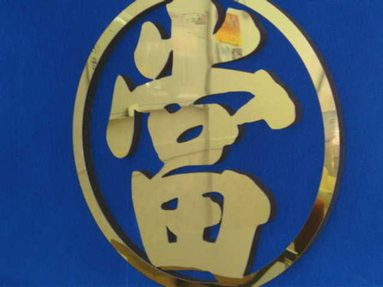 竹北機車借款ಐ新竹機車借款ಐ湖口機車借款ಐ新豐當鋪