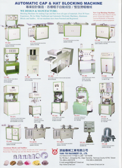 源鎰機械工業有限公司: