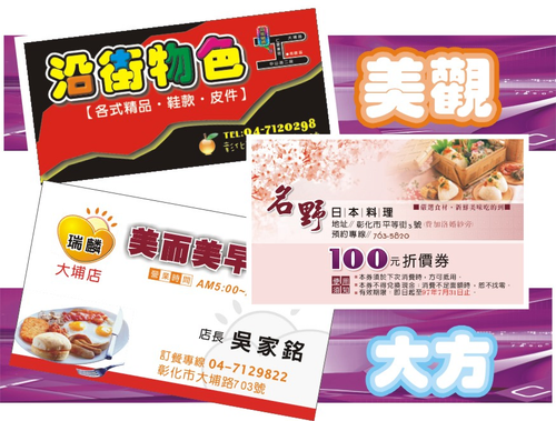 名片設計稿樣
