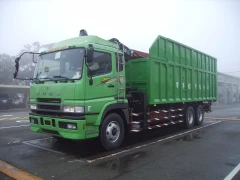 大中車體股份有限公司