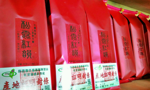 阿里山松露紅韻紅茶