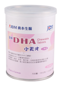 JBM小天才DHA口嚼錠【喬本生醫】
