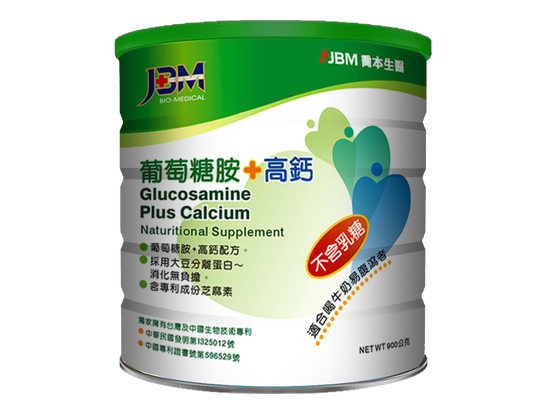 JBM葡萄糖胺+高鈣營養奶粉(全素)【喬本生醫】