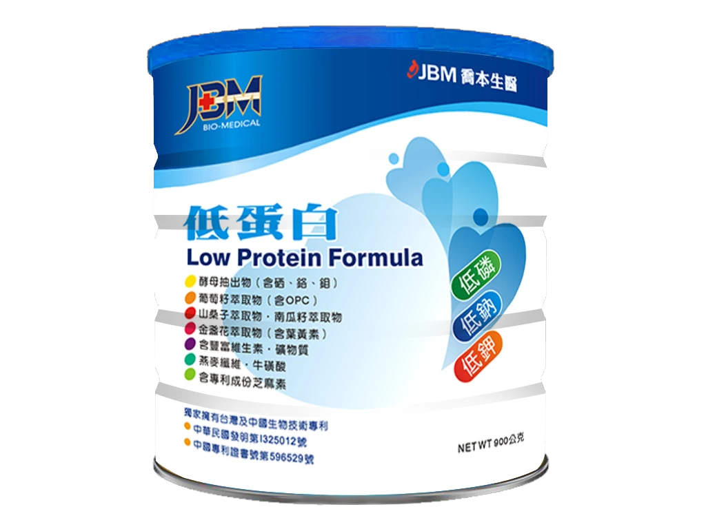 JBM低蛋白營養奶粉(奶素)【喬本生醫】