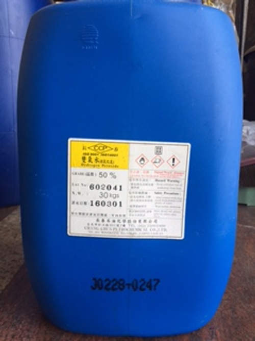 30KG原裝桶