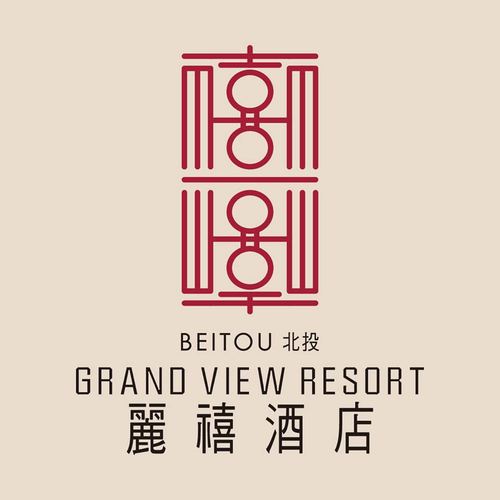 北投區唯一五星級飯店,位於北投制高點,飽覽山林與市區美景。