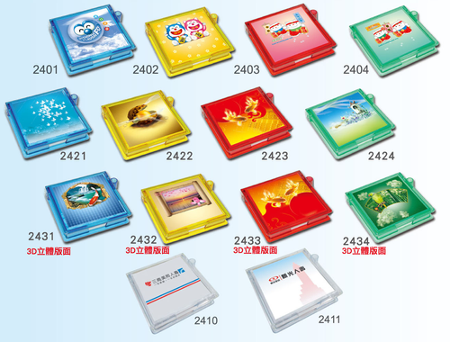 88K相框式便條盒