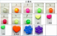 Z 螢光