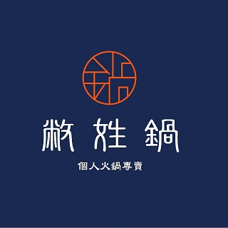 樂橙國際餐飲有限公司Logo