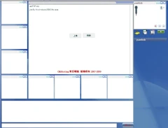 世百電腦有限公司