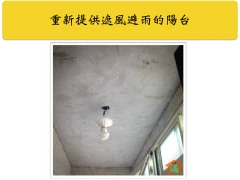 責任施工, 不漏再付款