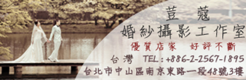 靠近中山捷運站的繁華鬧區裡,荳蔻就好像一間細緻的歐式小咖啡館