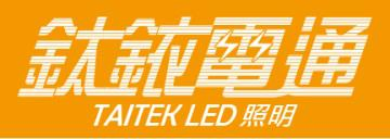 鈦銥電通股份有限公司Logo