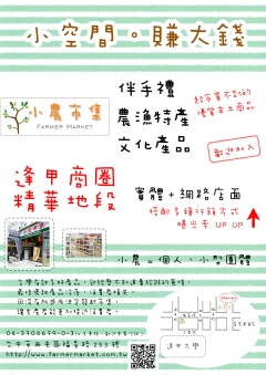 招商DM