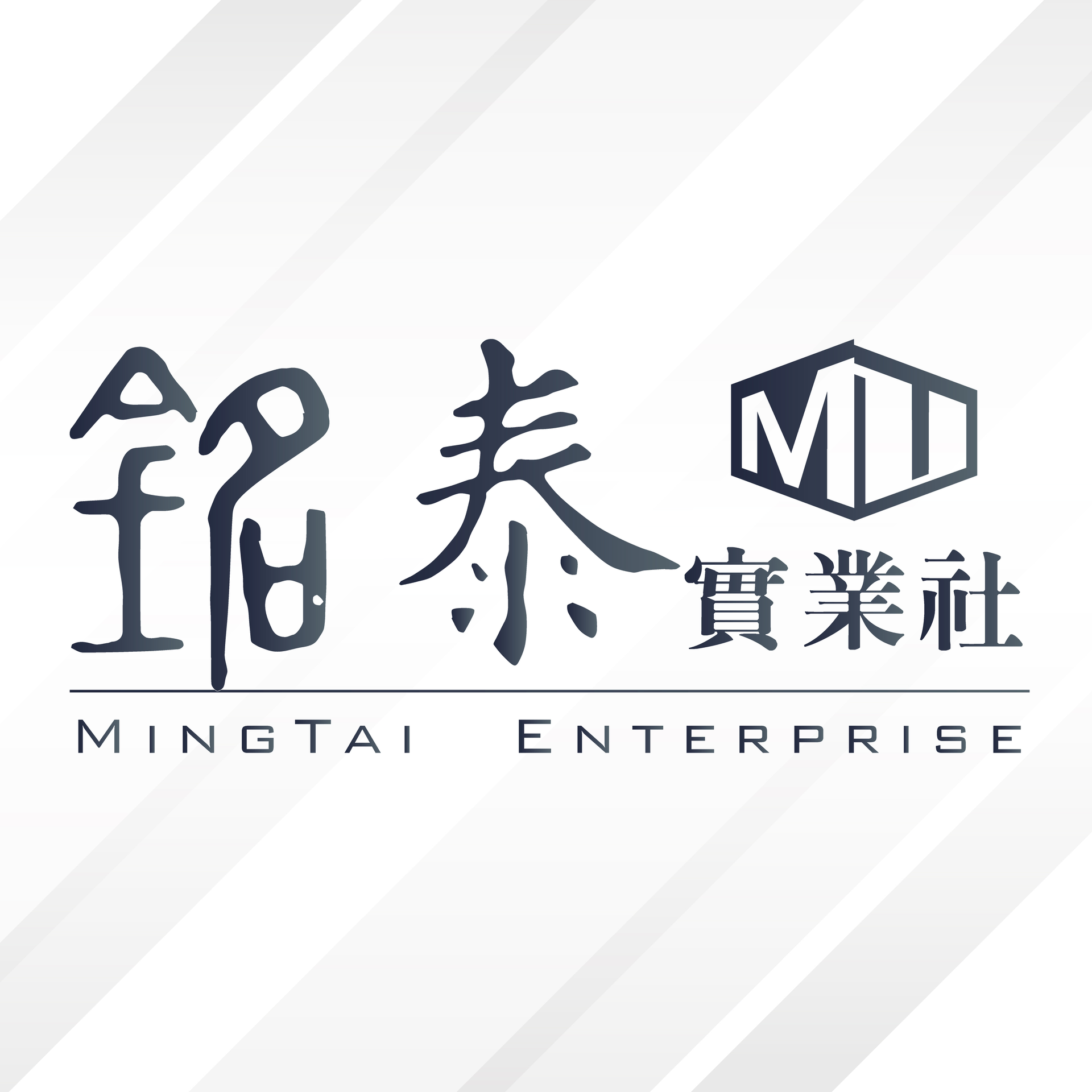 銘泰實業社Logo