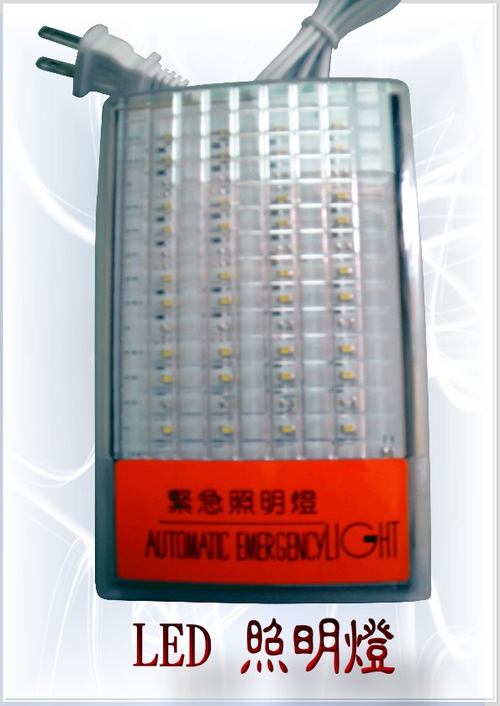 LED照明燈