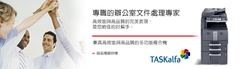 兼具高效能與高品質的複合機