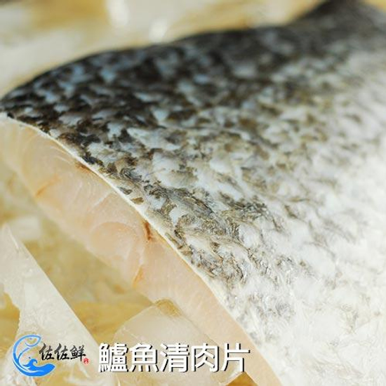 金目鱸魚清肉【佐佐鮮】