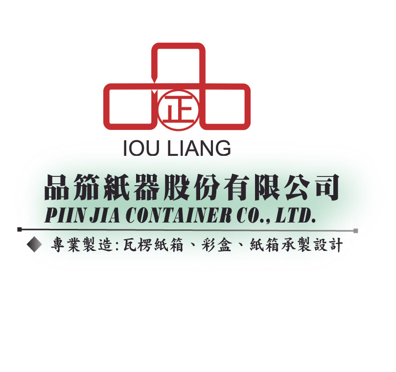 品笳紙器股份有限公司Logo