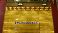 光明燈