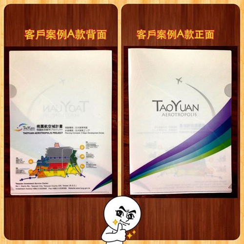 專門承製廣告後製印刷的平台,不論量大量小都能盡心的為您服務