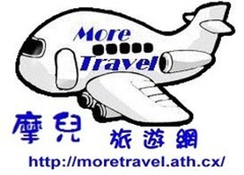 服務特色:提供您國內外團體旅遊、機票、訂房、自由行、企業旅遊以及航空公司精緻旅遊假期等服務