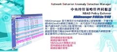 正邦資訊科技股份有限公司