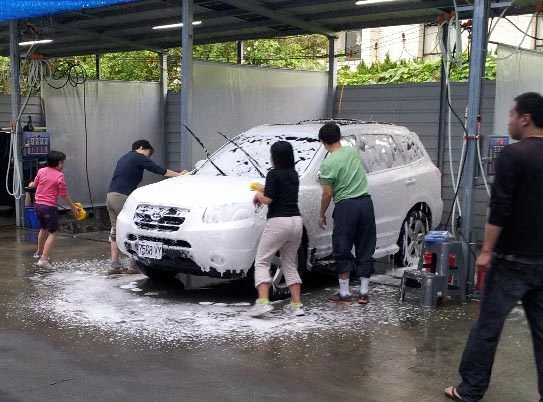 自助式 洗車場
