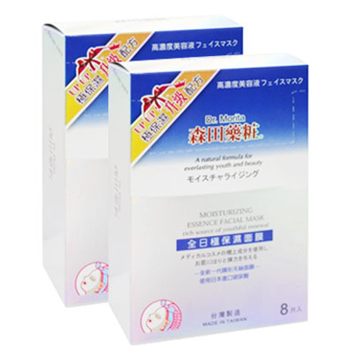 森田藥粧 全日極保濕面膜
