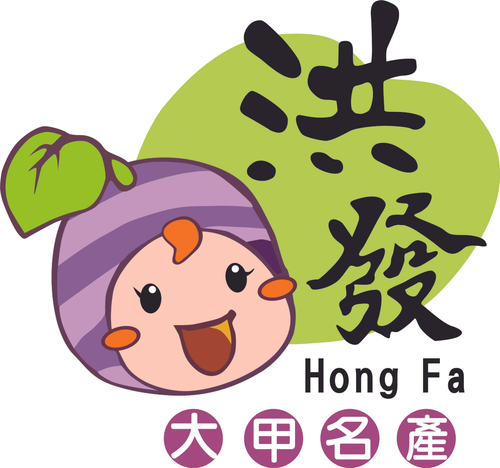大甲特產芋頭、檳榔心芋、冷凍芋角、芋頭籤絲、宅配芋頭批發洽詢