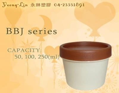 冰淇淋造型 霜罐 BBJ 永琳