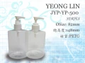洗髮精瓶 沐浴乳瓶 乳液 JYP-YP 永琳