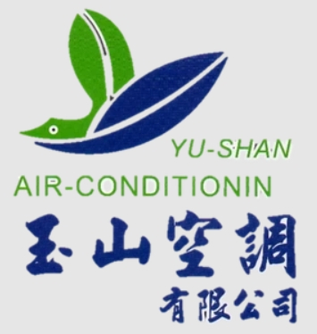 玉山空調有限公司Logo