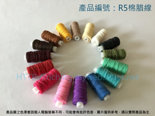 多彩棉腊線