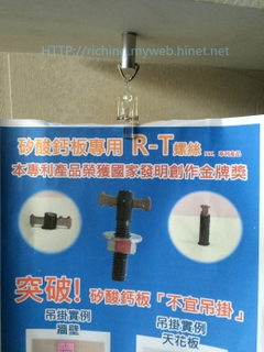 附件J吊掛實例