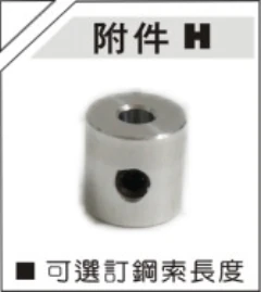 附件H 產品實圖