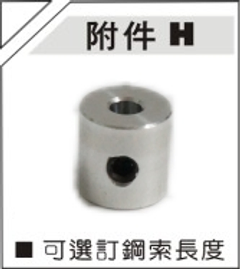 附件H 產品實圖