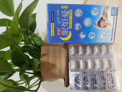 20顆膠囊裝
